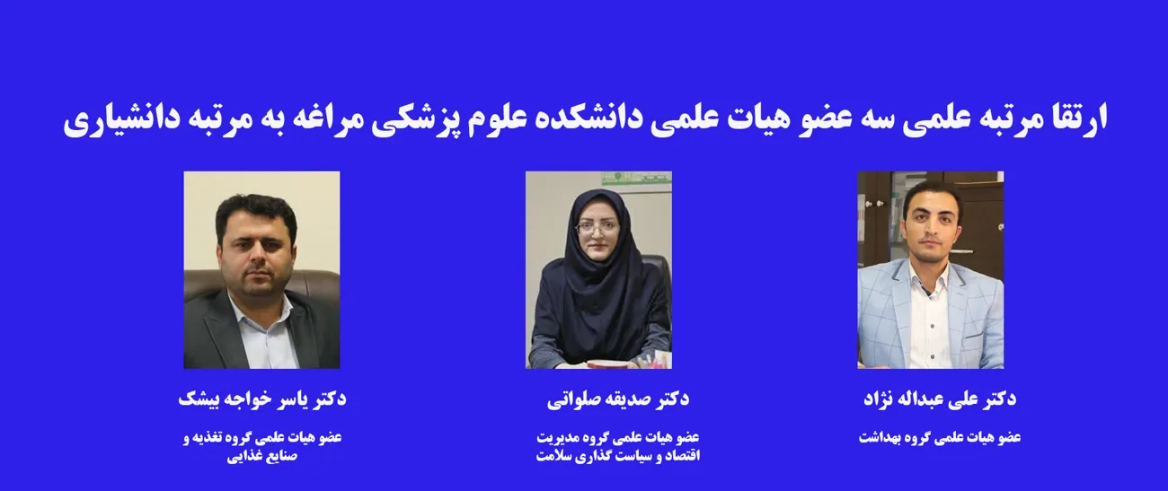 اسلایدر 3