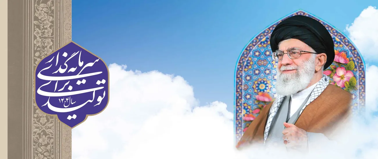اسلایدر 2