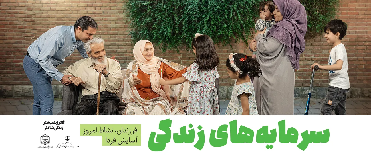اسلایدر