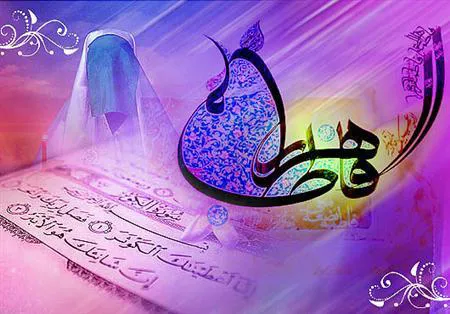 پیام تبریک بزرگداشت روز زن