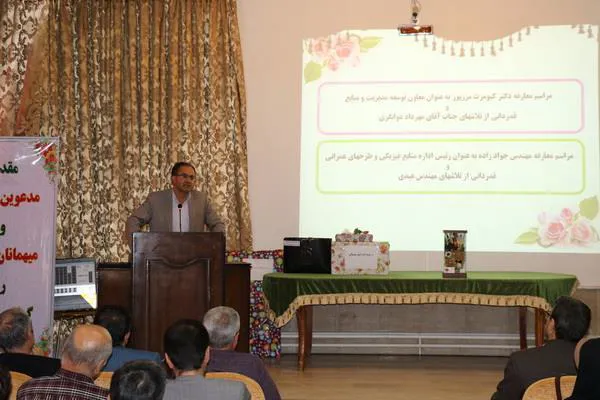 مراسم تودیع و معارفه