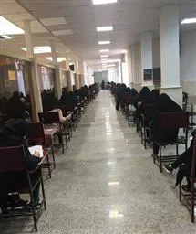 برگزاری آزمون استخدامی