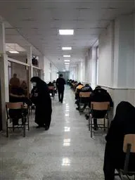 آزمون بهورزی