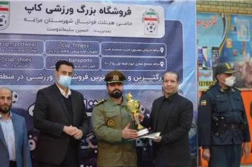 مسابقات فوتسال 