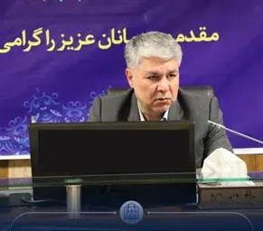 تکریم ارباب رجوع 