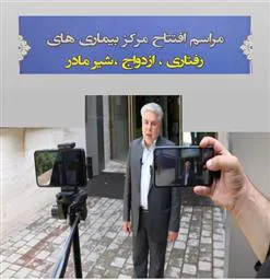 اتمام پروژه مرکز رفرانس دانشکده علوم پزشکی مراغه 