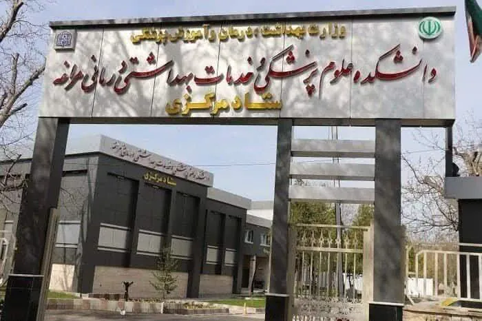 اختصاص ۳۹ میلیارد تومان از صندوق توسعه ملی برای پرداخت بدهی‌های دارو و تجهیزات پزشکی در دانشکده علوم پزشکی مراغه