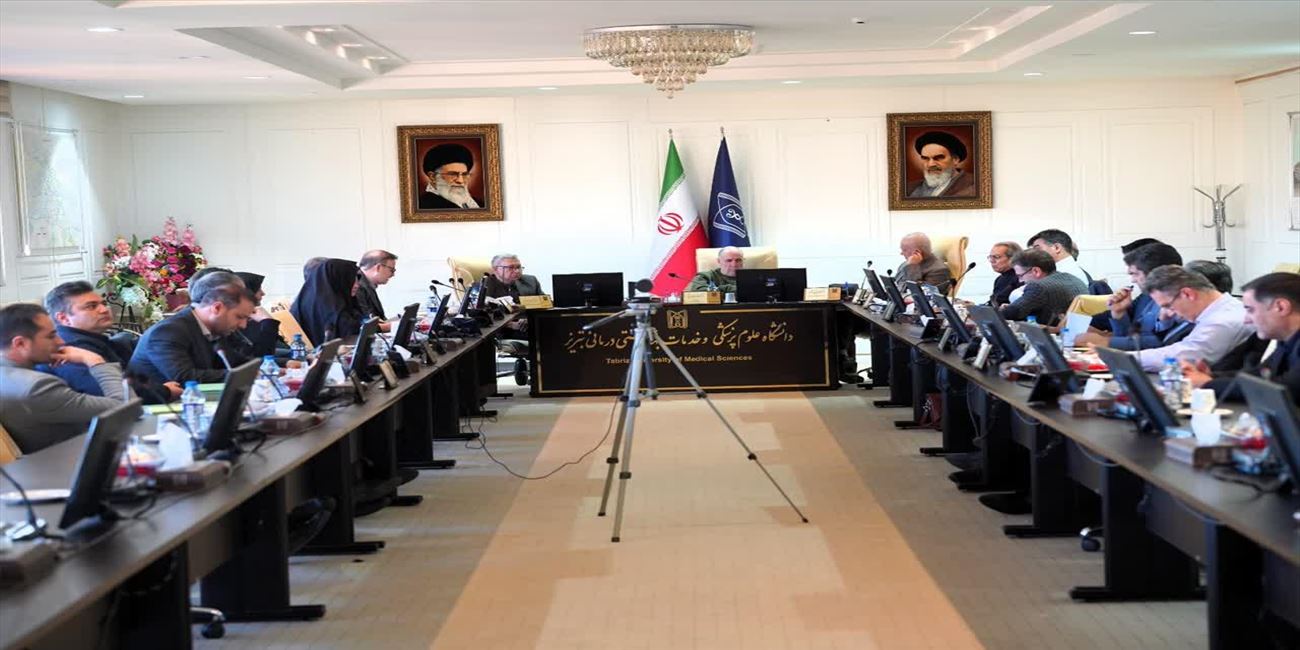 تشکیل کمیسیون دائمی دور سوم دانشگاه / دانشکده های علوم پزشکی تبریز/ مراغه و سراب